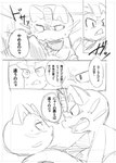 Rating: s
ID: 5594042
Date: 2025-05-24 00:07:13 -0400
Status: active
Score: 4
2019 alolan_form alolan_meowth angry anthro coin comic domestic_cat duo fangs felid feline felis generation_1_pokemon generation_7_pokemon hi_res japanese_text male mammal masshiro meowth meowth_(team_rocket) monochrome nintendo pinned pokemon pokemon_(species) pounce regional_form_(pokemon) team_rocket teeth text translation_request whiskers yelling post #5594042