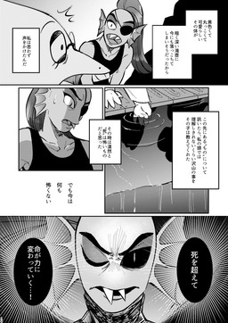 post #5718859
