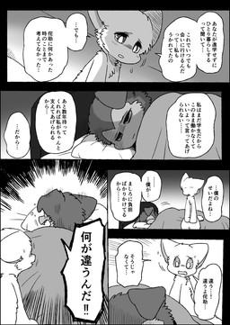 post #5610124