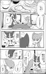 post #1058151
