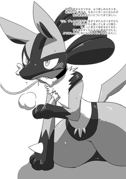 anthro blush bone comic greyscale japanese_text kurohane_karasu kurou-karasu leash lucario monochrome nintendo pokémon solo text translated video_games
Rating: Safe
Score: 3
User: LoupMoune
Date: August 19, 2017 anthro blush bone comic greyscale japanese_text kurohane_karasu kurou-karasu leash lucario monochrome nintendo pokémon solo text translated video_games
Rating: Safe
Score: 3
User: LoupMoune
Date: August 19, 2017
