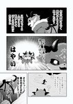 post #3889312