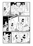post #2610762