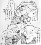 post #1531823