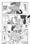 post #1421542