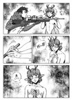 Rating: s
ID: 4526527
Date: 2024-01-10 12:52:19 -0500
Status: active
Score: -13
5_fingers absurd_res animal_humanoid anonymous_artist antlers blush blush_lines comic deer deer_taur duo father_(lore) father_and_child_(lore) father_and_son_(lore) felid felid_humanoid fingers gun hair hi_res holding_gun holding_object holding_ranged_weapon holding_weapon horn humanoid male mammal mammal_humanoid mammal_taur monochrome pantherine pantherine_humanoid parent_(lore) parent_and_child_(lore) parent_and_son_(lore) question_mark ranged_weapon rifle rifle_barrel rifle_scope snow_leopard_humanoid son_(lore) tail taur weapon young young_male young_taur post #4526527