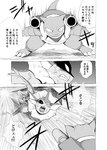 post #3182895