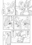 post #1184962