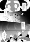 post #2588157