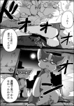 post #1060665