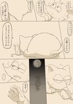 post #2631342