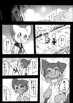 post #5501390