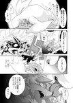 post #3814849