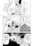 post #2175574