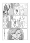 post #2654209