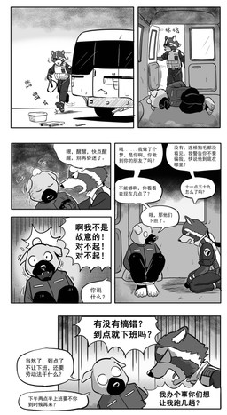 Rating: s
ID: 5768567
Date: 2025-08-10 00:11:41 -0400
Status: pending
Score: 1
4_toes 5_toes absurd_res angry anthro barefoot bound canid canine canis captured chinese_text clothed clothing comic domestic_dog duo feet fully_clothed gun hands_behind_back hi_res kneeling lying male mammal medium_truck on_side plantigrade police procyonid raccoon ranged_weapon restraints rope sitting soles submachine_gun submissive submissive_male text toes tonyhsq truck uniform van vehicle weapon post #5768567