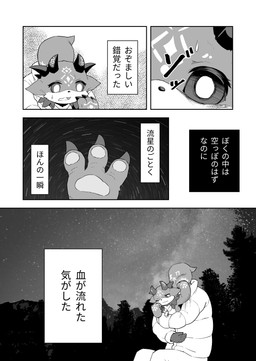 post #3889320