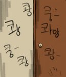 Rating: s
ID: 2669358
Date: 2021-03-25 22:21:21 -0400
Status: active
Score: 21
acoustic_transmission door hakiahki implications implied_rape inside korean_text not_furry onomatopoeia out_of_frame sound_effects text translated zero_pictured post #2669358