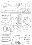 post #2450419