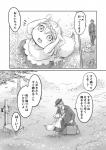 post #1727306