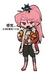 Rating: s
ID: 4870446
Date: 2024-06-22 09:22:33 -0400
Status: active
Score: 10
animal_humanoid animal_legs arthropod arthropod_humanoid cape carrot carrying_another chibi chinese_text clothed clothing duo food frostblood fur_cape fur_clothing golden_carrot hair hi_res humanoid humanoid_pointy_ears inchling_(origins) insect insect_humanoid lagomorph lagomorph_humanoid lepidopteran lepidopteran_humanoid leporid_humanoid male mammal mammal_humanoid micro microsoft minecraft mojang moth_humanoid on_head origins_(minecraft_mod) origins_smp paws pink_hair plant pointy_ears ponytail rabbit_humanoid red_cape red_clothing red_eyes scar simple_background sneegsnag standing technoblade text translated vegetable white_background xbox_game_studios post #4870446