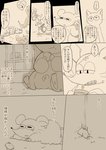 post #2631345