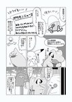 post #3658389