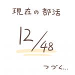post #1564201