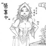 Rating: s
ID: 1877178
Date: 2019-05-19 06:37:53 -0400
Status: active
Score: 26
1:1 blizzard_entertainment blush breasts canid chinese_text cleavage clothed clothing dress female fiona_(warcraft) flower front_view hand_on_hip heart_symbol looking_at_viewer mammal menhou monochrome one_eye_closed plant portrait presenting presenting_breasts simple_background solo text three-quarter_portrait translated warcraft werecanid werecreature white_background worgen post #1877178