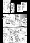 post #2860586