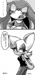 post #1077752