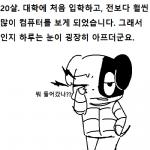 post #1203748