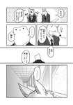 post #2178529