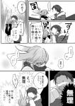 post #2083460