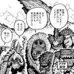 Rating: s
ID: 5477528
Date: 2025-04-02 15:12:12 -0400
Status: active
Score: 11
1:1 2025 amphibian amphibian_(mh) arkveld bacius9 balahara brute_wyvern capcom chatacabra dialogue doshaguma feral flying_wyvern greyscale group hi_res holding_object holding_sign horn japanese_text leviathan_(mh) monochrome monster_hunter primatius quematrice rey_dau scales sign text translation_request post #5477528