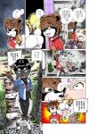 post #1255121