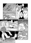 post #3822994