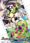 Rating: s
ID: 2173508
Date: 2020-03-08 06:46:33 -0400
Status: active
Score: 8
antennae_(anatomy) armor arthropod bandai_namco battle_spirits blue_eyes clothing compound_eyes digimon digimon_(species) duo exoskeleton exoskeleton_markings flower gauntlets gloves green_body green_exoskeleton green_skin handwear insect insect_wings larva male membrane_(anatomy) membranous_wings official_art orange_eyes plant red_sclera spikes stingmon tro_pikaru wings wormmon post #2173508