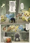 post #3948095