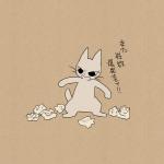 Rating: s
ID: 1831297
Date: 2019-03-30 11:22:49 -0400
Status: active
Score: 134
1:1 2018 after_masturbation angry dialogue domestic_cat felid feline felis female frustrated frustration fur japanese_text mammal manmosu_marimo shikaruneko shikaruneko_(series) solo text tissue translated whiskers white_body white_fur post #1831297