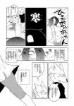post #738832