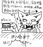 post #637596