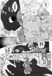 post #248593