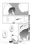 post #796088