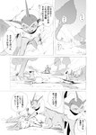 post #3141357