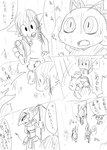 post #4091222