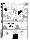 post #755733