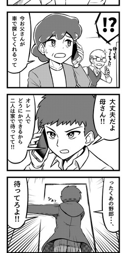 post #4639513
