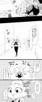 post #920965