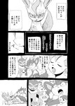 post #2860596